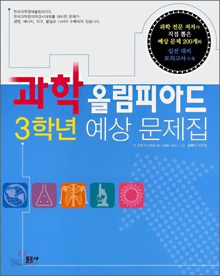 9788945217943