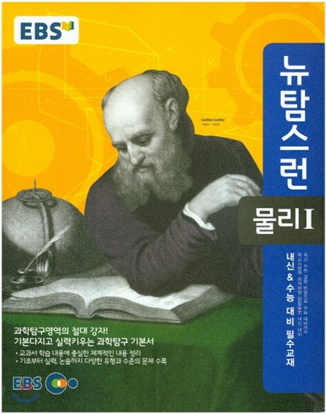 9788954734653