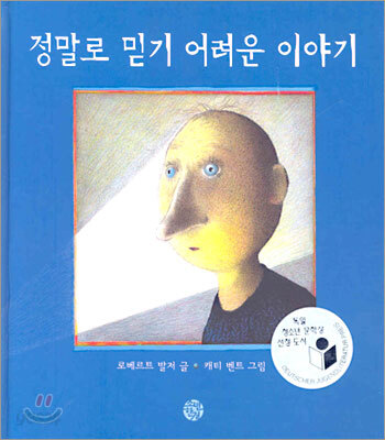 9788935657186