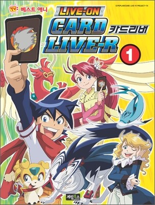 라이브온 카드리버