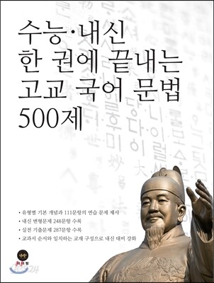 9788969982155