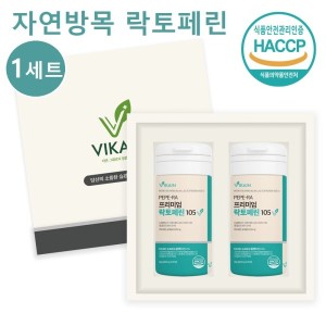 <b>비카인 락토페린</b> 장용성 초유단백질 농축물 효능 식약처haccp