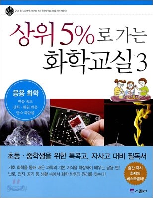 9788962470178