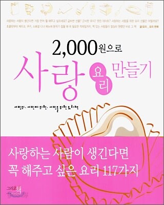 9788995615591