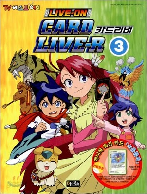 라이브온 카드리버