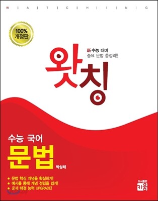 9791186148181