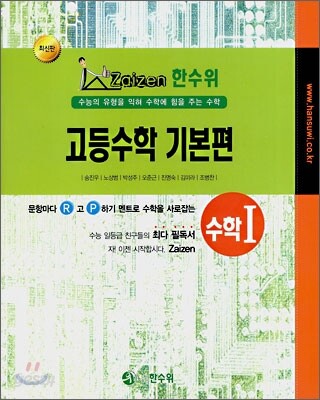 9788990524379