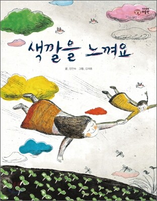 질감이 느껴지는 그림