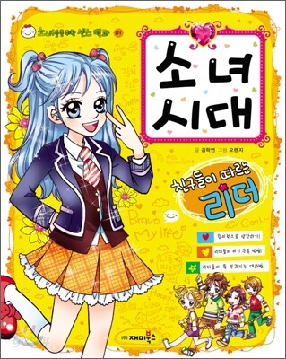 9788960241503