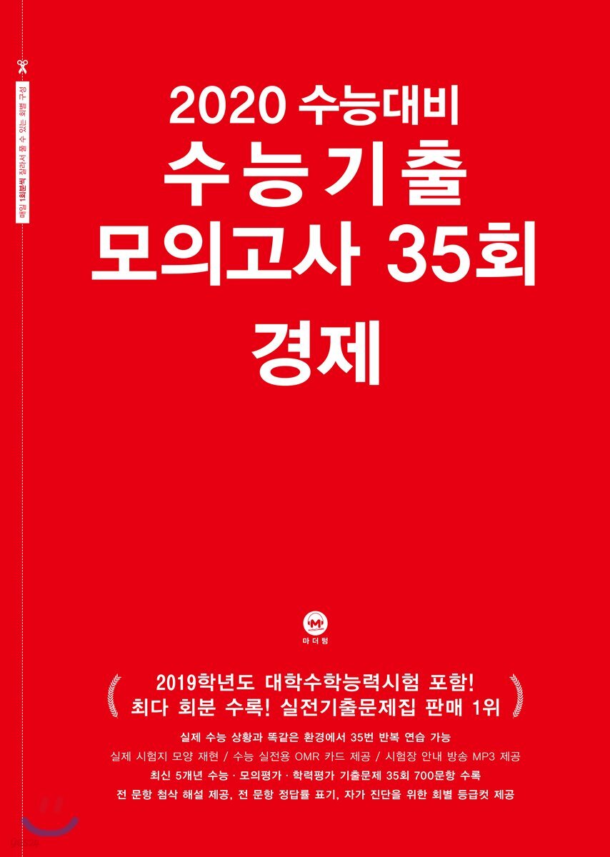 9791162722527