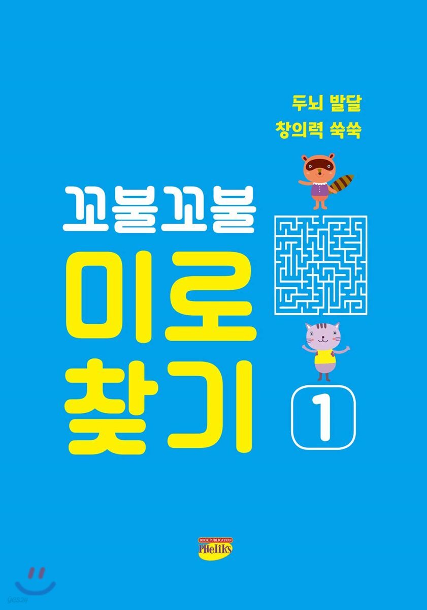 8809611050150