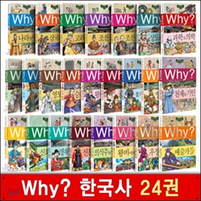 9788993009712
