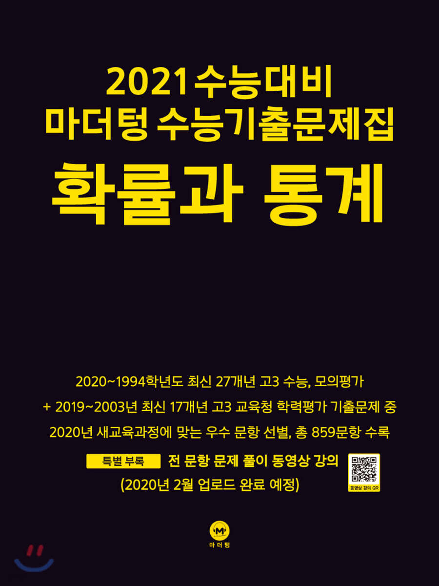 9791162724675