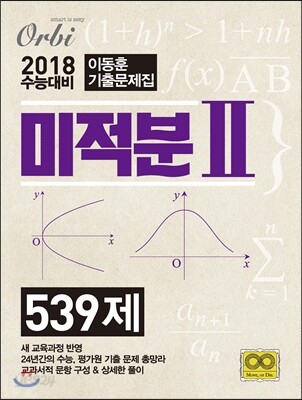 9788968194689