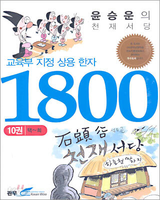 9788991371026