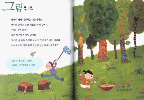 학교퀴즈 (2학년)