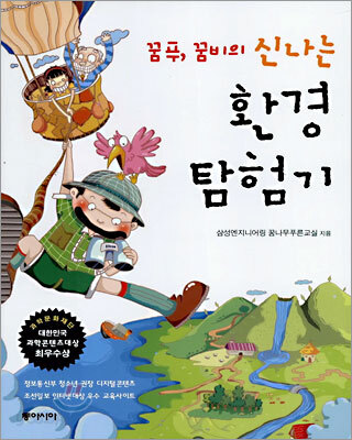 9788988165607