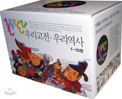 고조선이야기:한민족최초의나라
