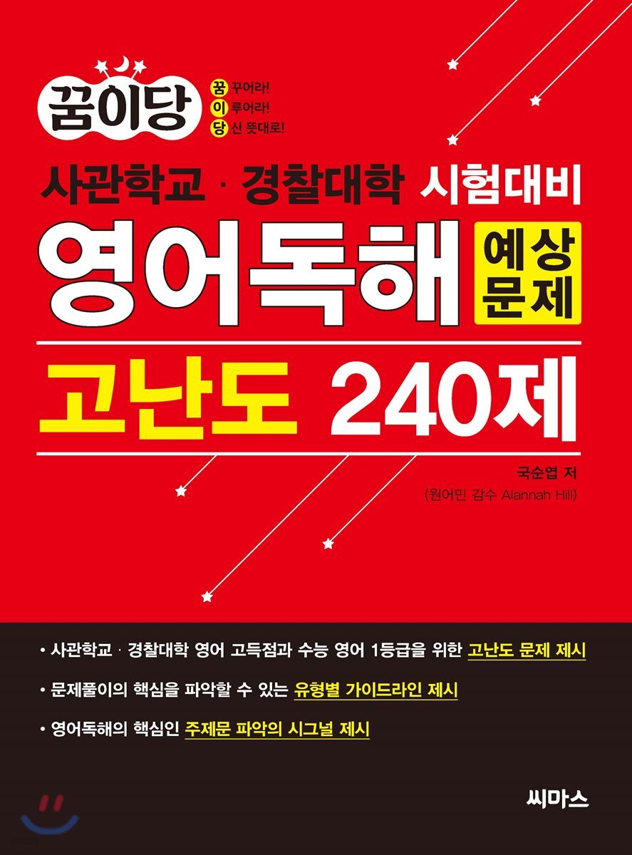 9791185351162