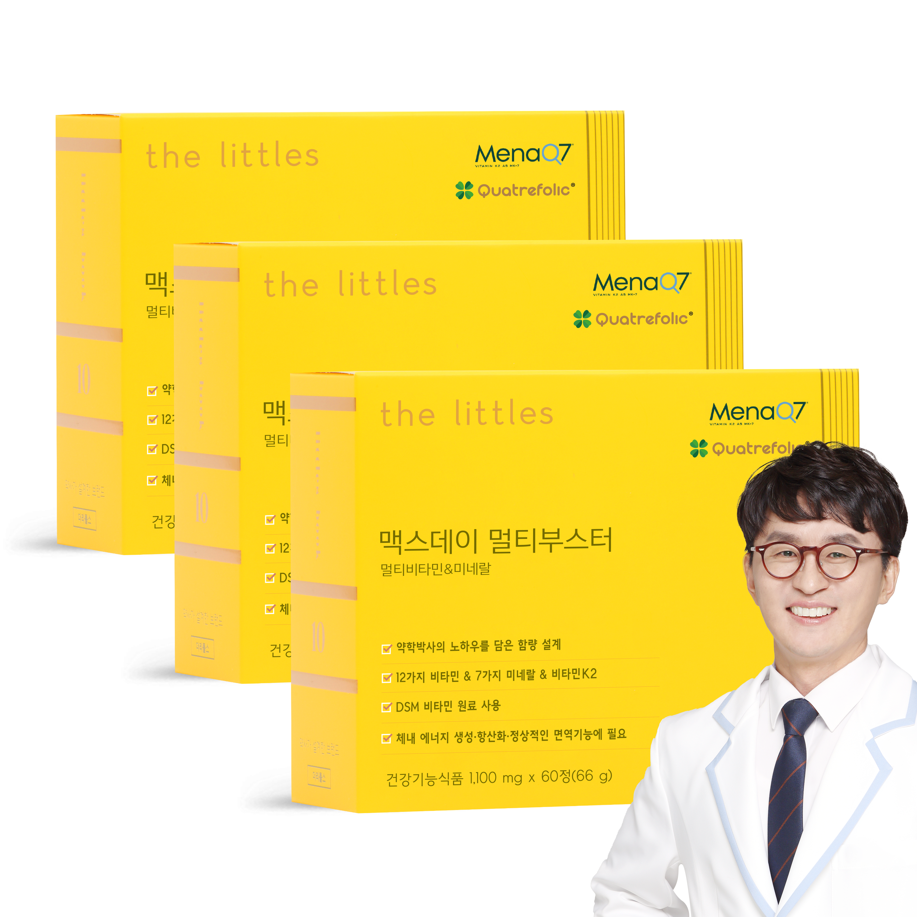 <b>더리틀스</b> 맥스데이멀티부스터 피로개선 판토텐산 비오틴 종합 <b>비타민</b>B <b>C</b> 3박스 3개월분  60정  3개