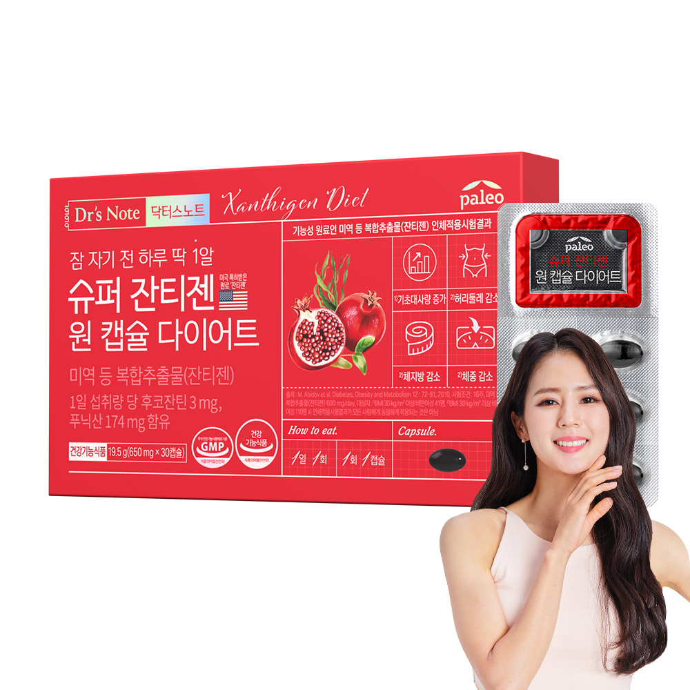 <b>닥터스</b>노트 슈퍼잔티젠 원캡슐 다이어트 1개월분  30정  1개