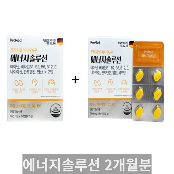 테아닌 에너지솔루션 60정 총 2개월분 프리미엄 비타민B군 <b>프로메드</b>  1개