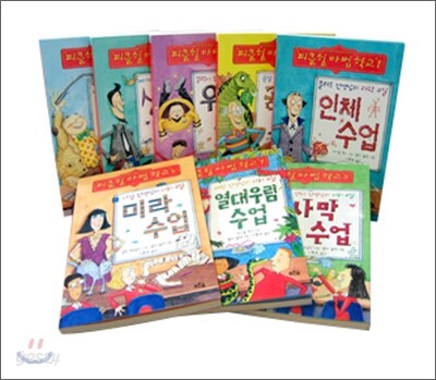 미라 수업 : 나일 선생님의 사회 교실