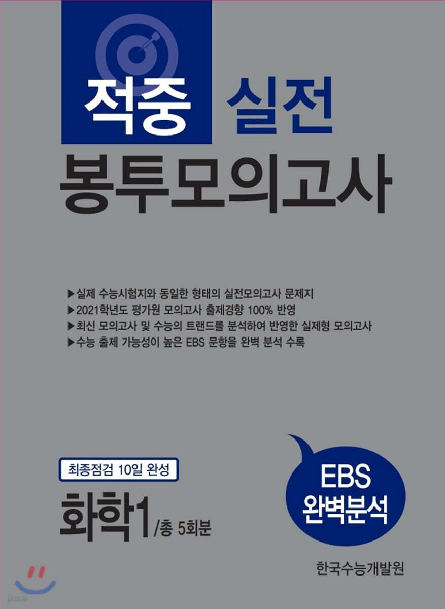 9791187382485
