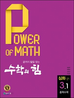 9791125919605