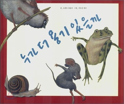 케렌시아 이미지