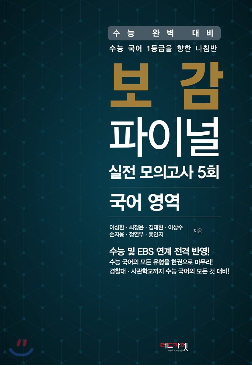 9791188823017