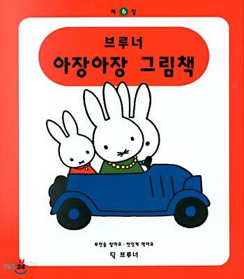 9788956000909