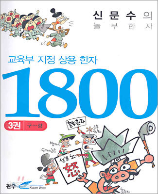 9788995495636