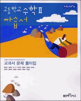 9788959779574