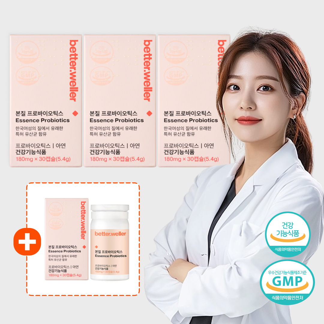 [<b>베러웨러</b>] [<b>베러웨러</b>] 본질 프로바이오틱스 여성 <b>질</b> 유래 <b>유산균</b> 프로바이오틱스 3+1box