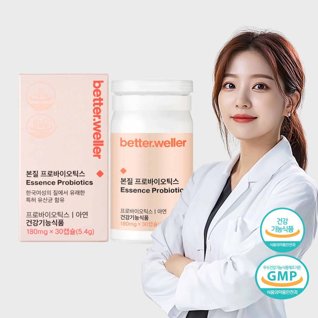 [<b>베러웨러</b>] [<b>베러웨러</b>] 본질 프로바이오틱스 여성 <b>질</b> 유래 <b>유산균</b> 프로바이오틱스 1box