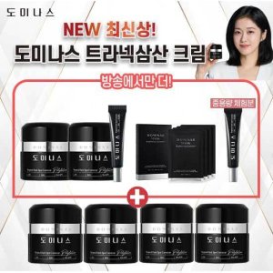 GS단독 도미나스 기미 크림 VIP 구성 (역대최대용량) TV상품