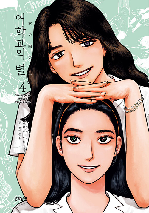 (주)선정인터내셔날 이미지