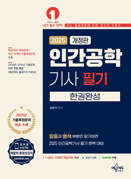 9791163864493