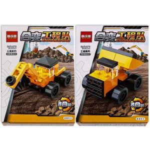 [10224]1000NEW중장비블럭[A-5]