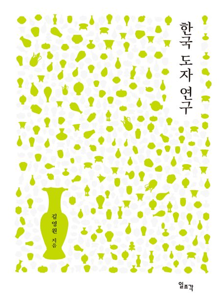 9788933708514