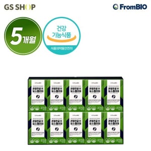 [5개월]프롬바이오 관절연골엔 보스웰리아(850mg*30정*10박스) TV상품