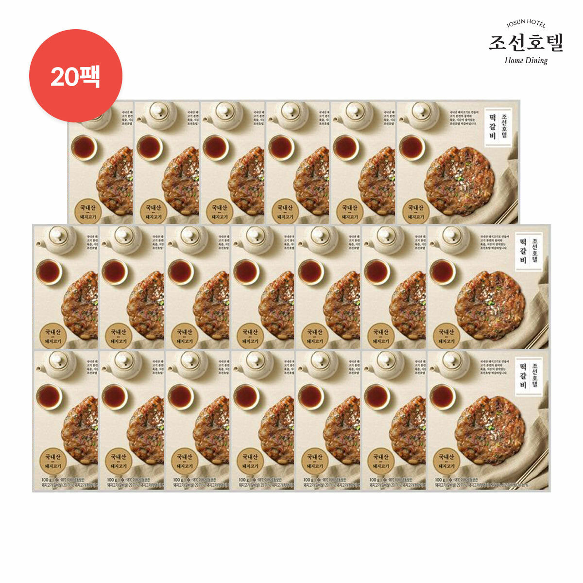 떡갈비 제품 이미지