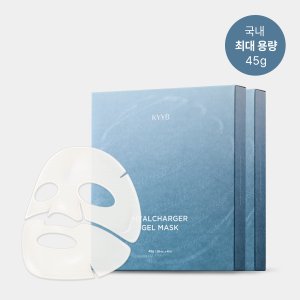 킵 하이알차저 겔마스크 2box 8매입