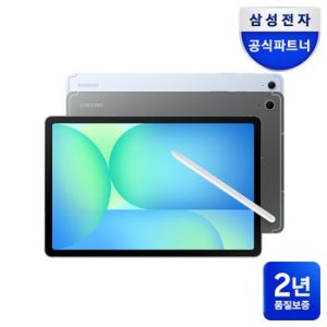 삼성전자 갤럭시탭 S10 FE 플러스 WIFI 전용 256GB 블루