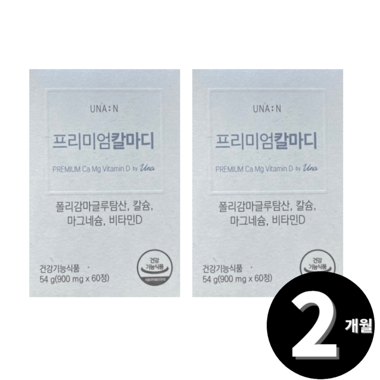 칼마디 해조 칼슘 마그네슘 비타민D 폴리감마글루탐산 총 2개월분  2개  60정