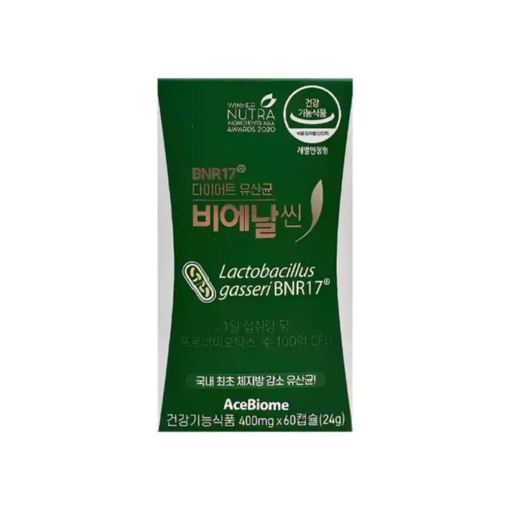 다이어트 유산균 비에날씬 알엑스(RX) 제품 이미지