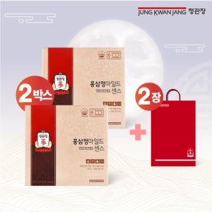 정관장 홍삼정 마일드 센스 2박스 TV상품