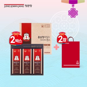 정관장 홍삼정 마일드 센스 2박스 TV상품