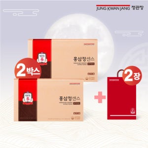 정관장 홍삼정 마일드 센스 2박스 TV상품